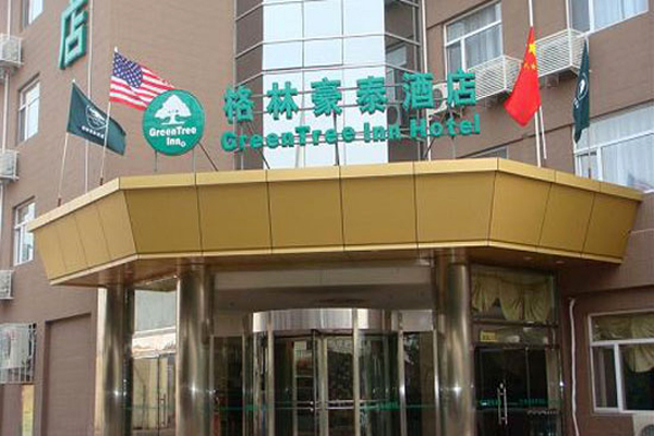 格林豪泰酒店加盟